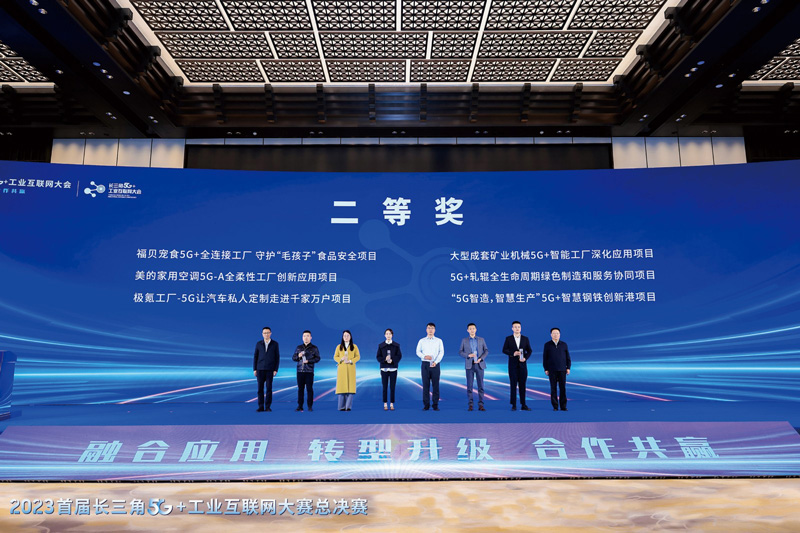 年末實(shí)力全開，福貝集團(tuán)屢次斬獲大獎！