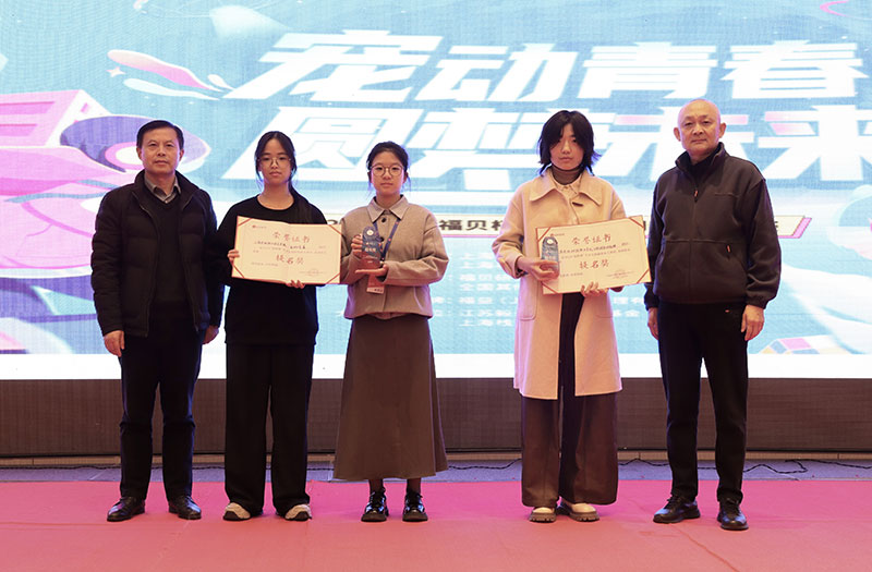 提名獎(jiǎng).jpg